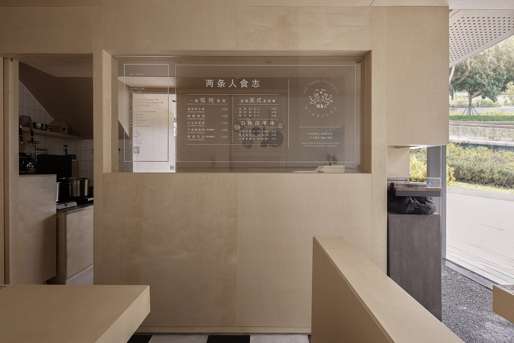 Two Guys Coffee Shop Shejin Space Design Office