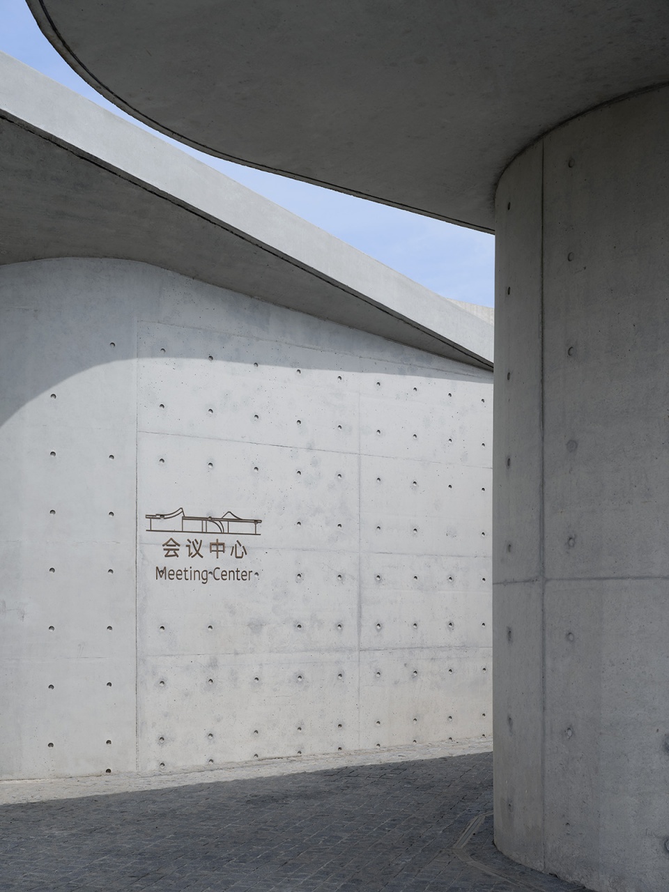 guangming dongtanyuan conference center by original design studio tjad