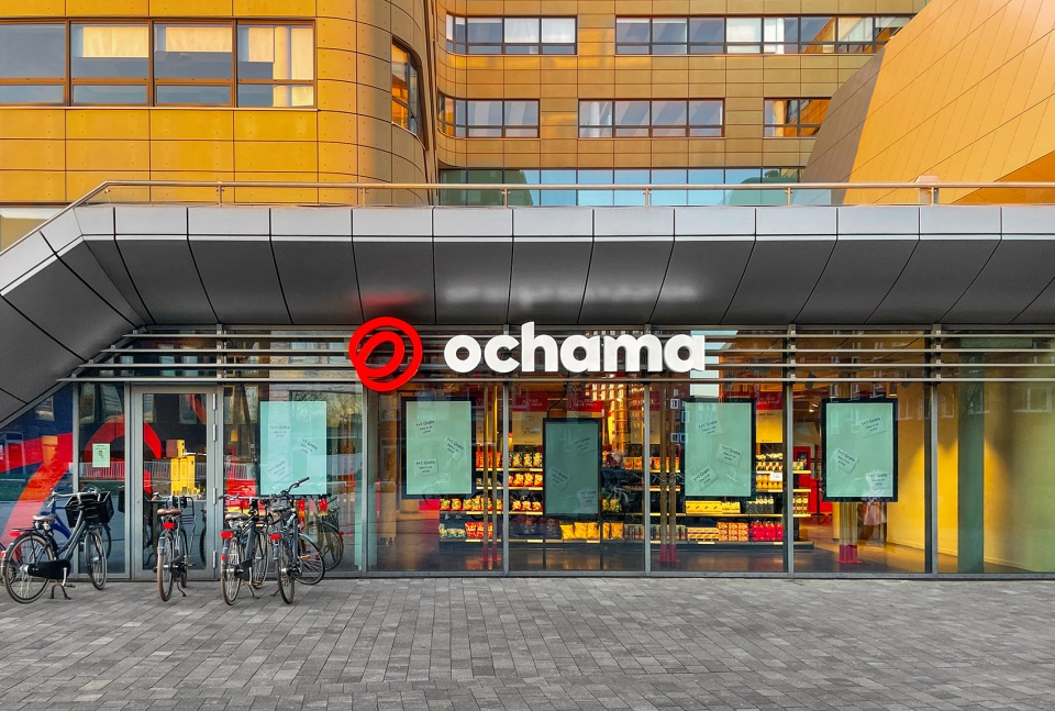 OCHAMA Storeage