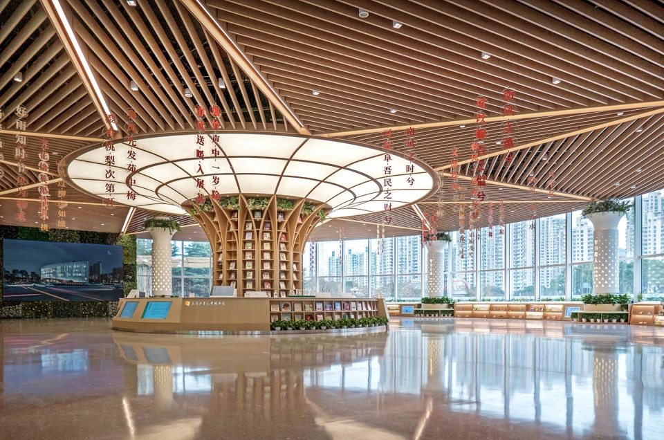 Shanghai Childrens Library SIADR