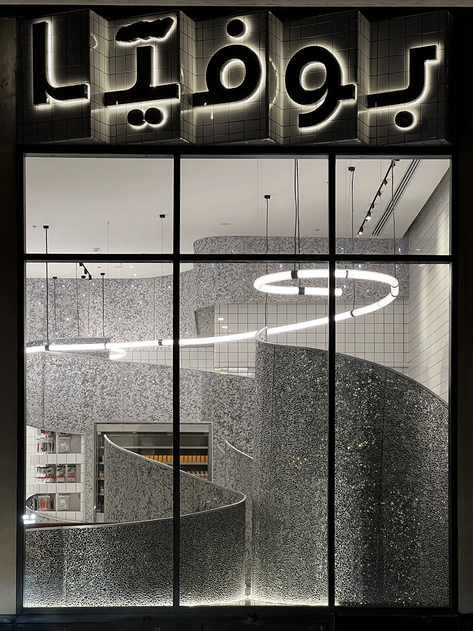 Bofia Azaz Architects