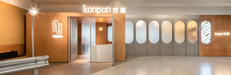 Konpan Korean Restaurant WHY WOULD