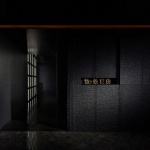 南京龍·铁板烧餐厅 / 壹舍设计