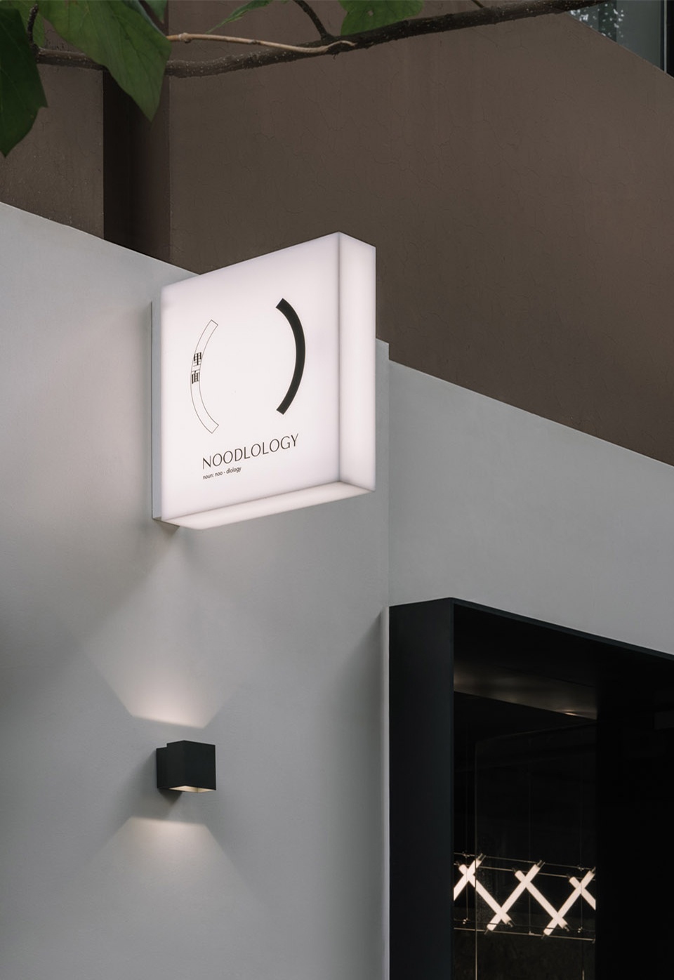 noodlology restaurant by mars studio kl6