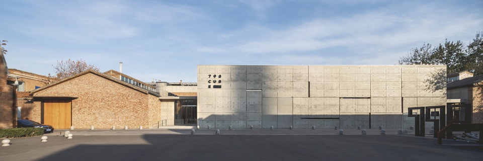 798cube art museum by studio zhu pei