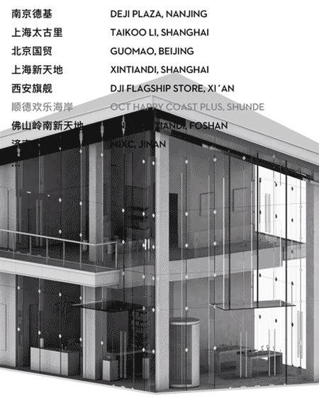 DJI HASSELBLAD China by E Studio