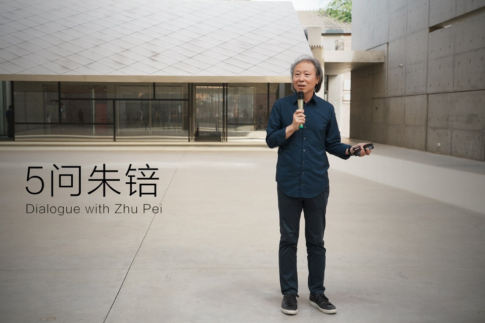 798cube art museum by studio zhu pei