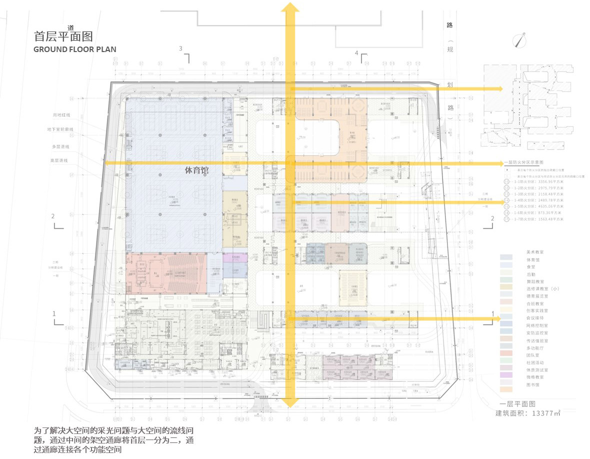 Shenzhen Hongshan Middle School CAPOL