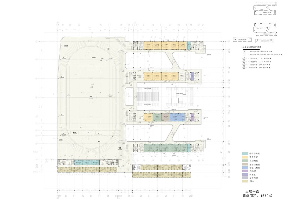 Shenzhen Hongshan Middle School CAPOL