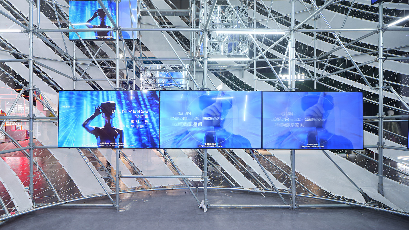 The eye of the future by Oumoumou Studio School of Design SJTUARCPLUS