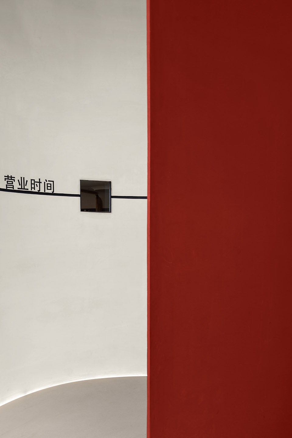 malun tea court shanxi china by ma xiaolong design studio
