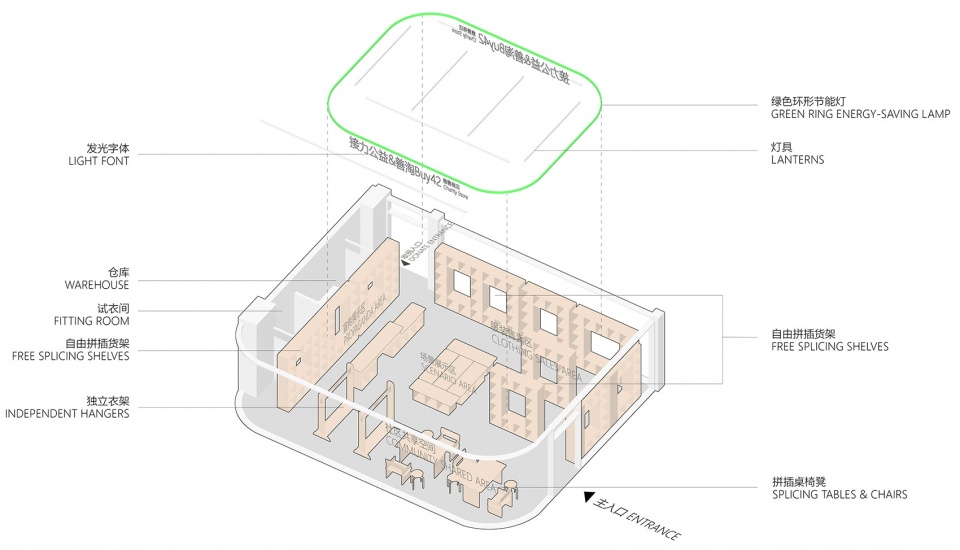 Space and furniture design for Buy42 Studio Dali