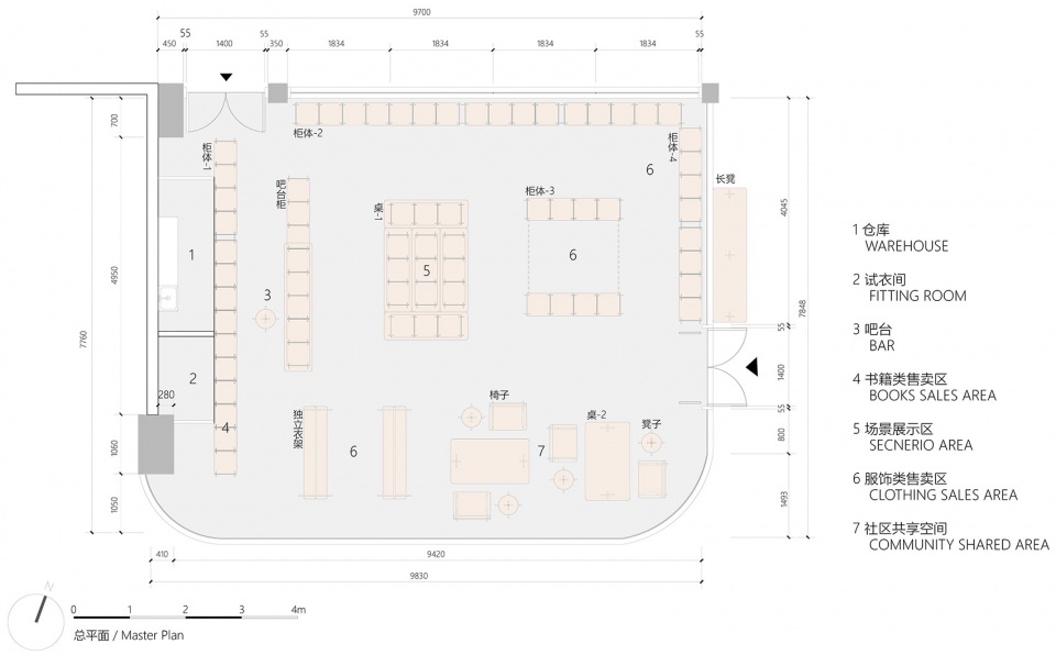 Space and furniture design for Buy42 Studio Dali