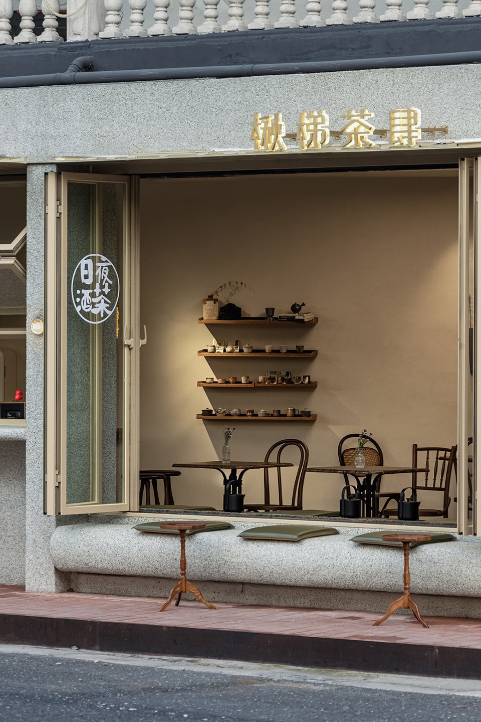 qiu ti tea shop by mix design