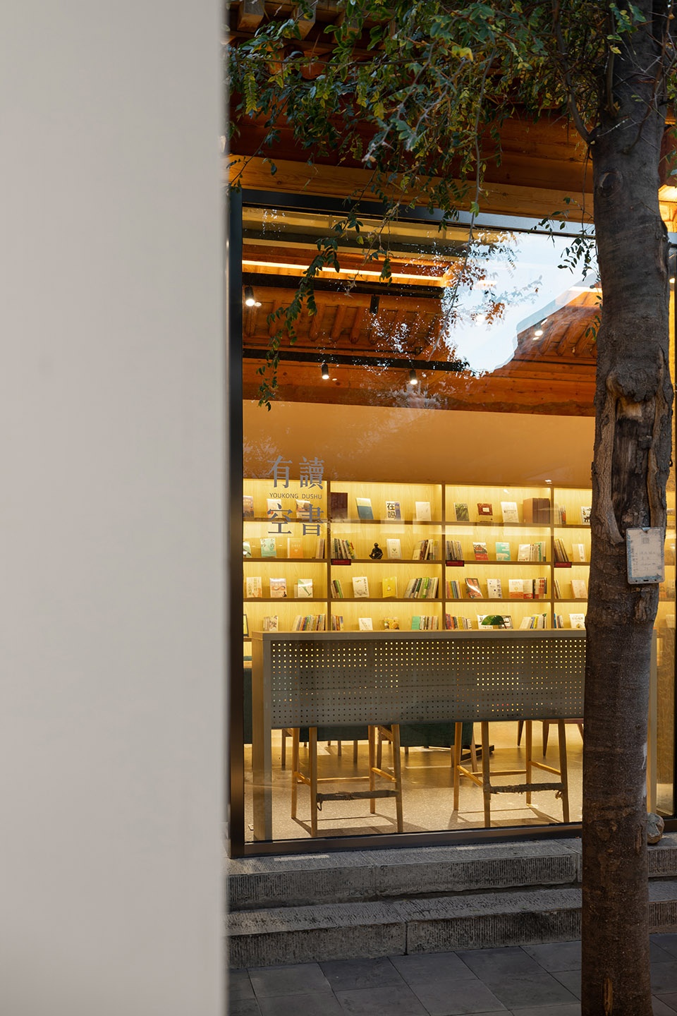 malun tea court shanxi china by ma xiaolong design studio