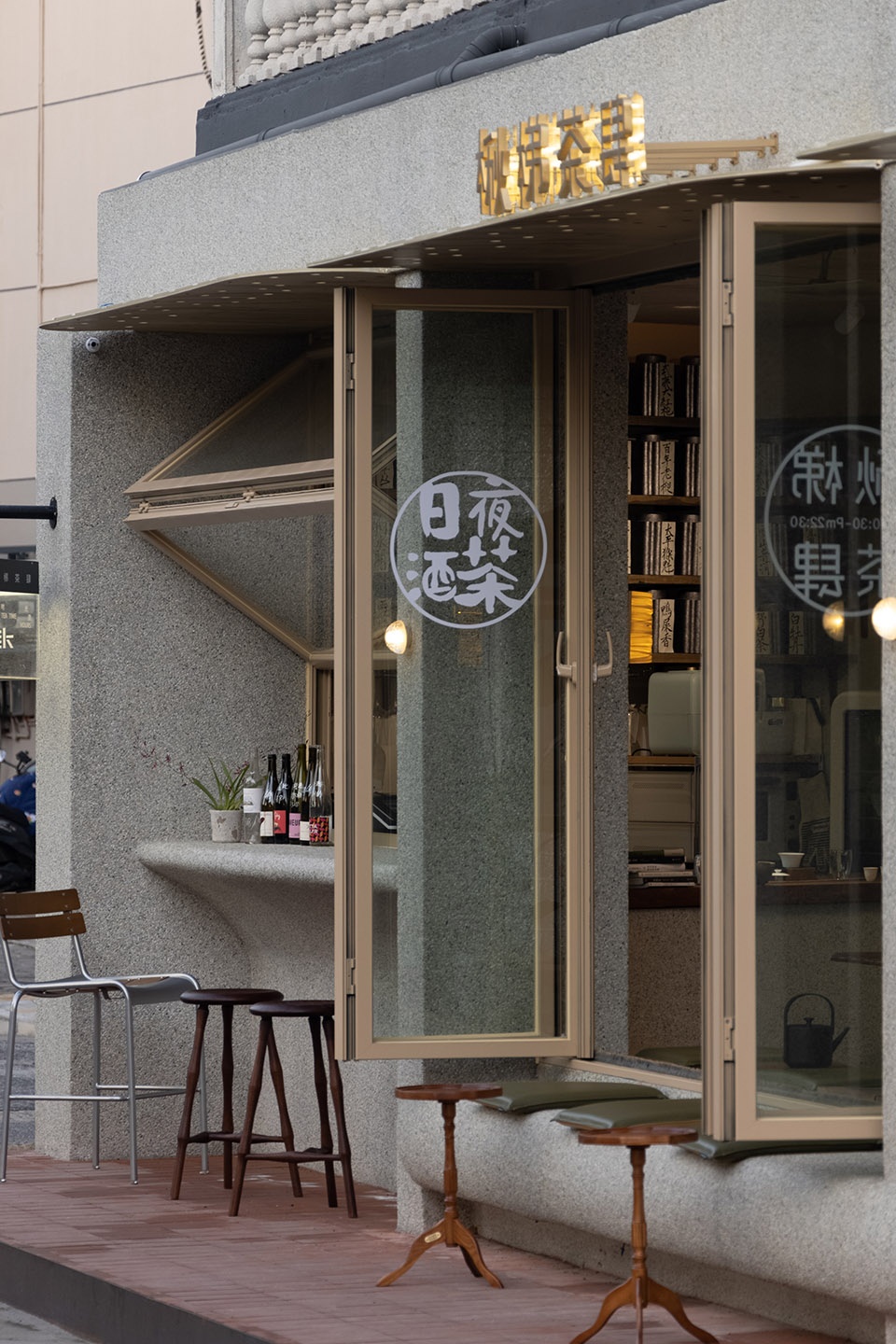 qiu ti tea shop by mix design