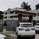 安徽霍山牛角冲乡村研学中心大门 / 傅英斌工作室