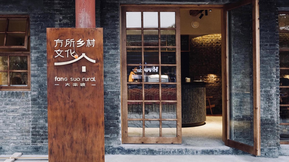 Daduibu Renovation Project At Dananpo Village China by Approach Architecture Studio