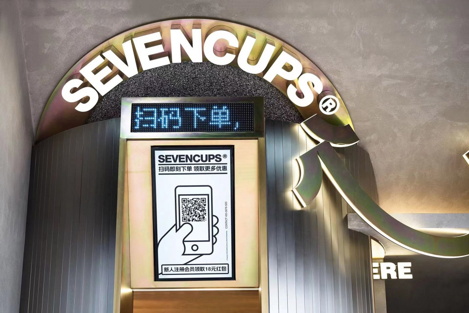 SEVENCUPS OYTT DESIGN