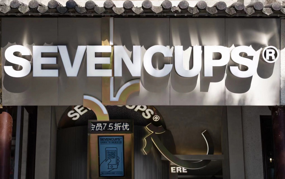 SEVENCUPS OYTT DESIGN