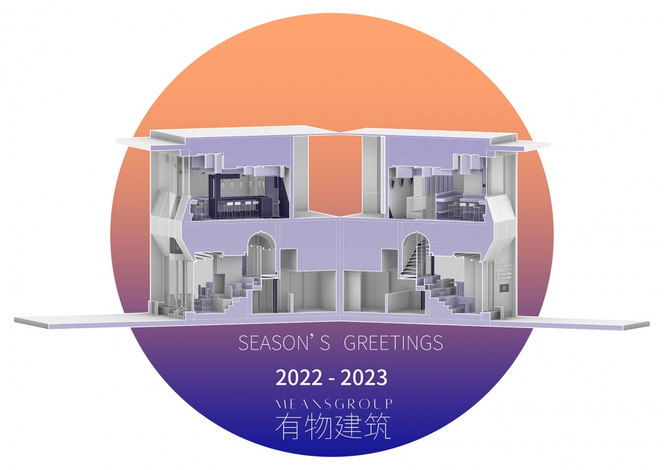 2023 greeting cards from our friends