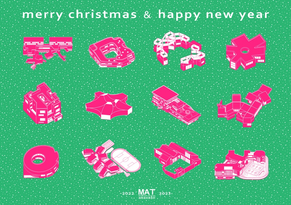 2023 greeting cards from our friends