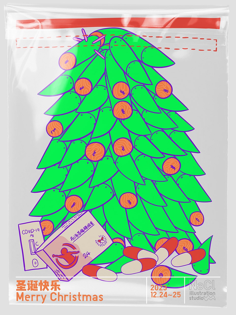 2023 greeting cards from our friends