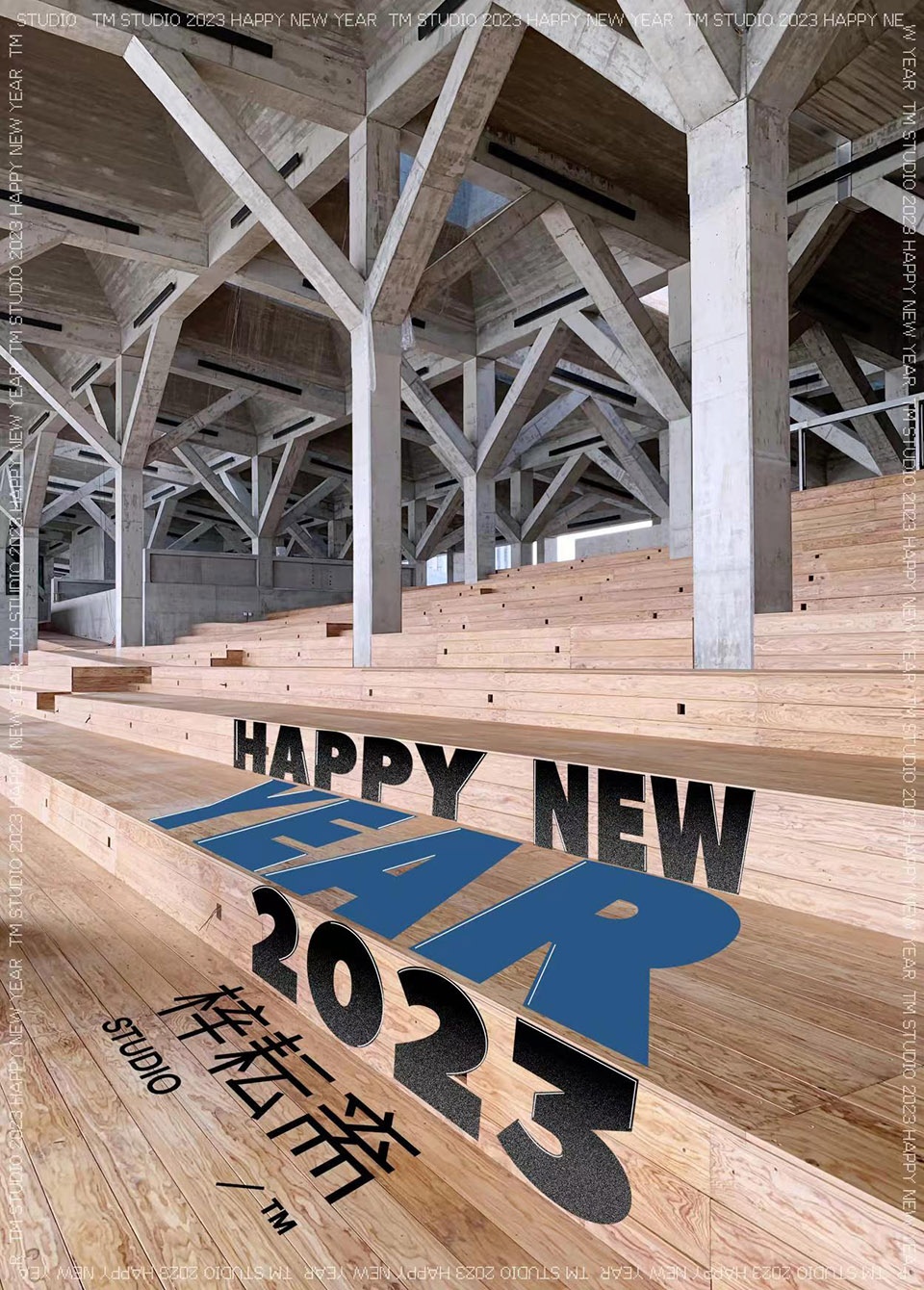 2023 greeting cards from our friends