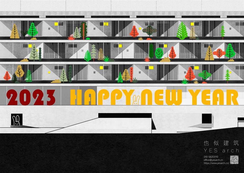 2023 greeting cards from our friends