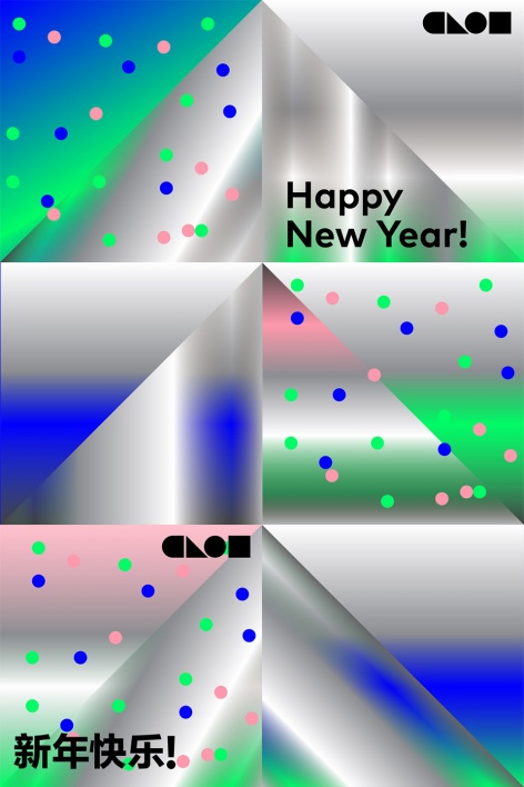 2023 greeting cards from our friends
