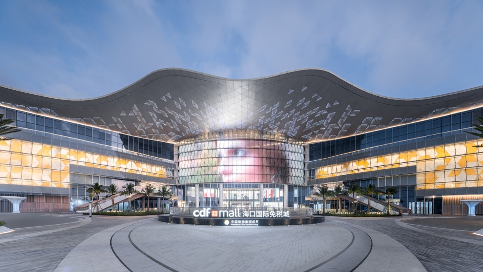 topic haikou international duty free city
