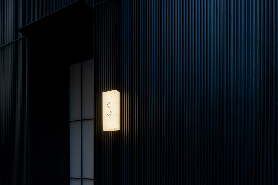 Soseki Japanese Cuisine China by say architects