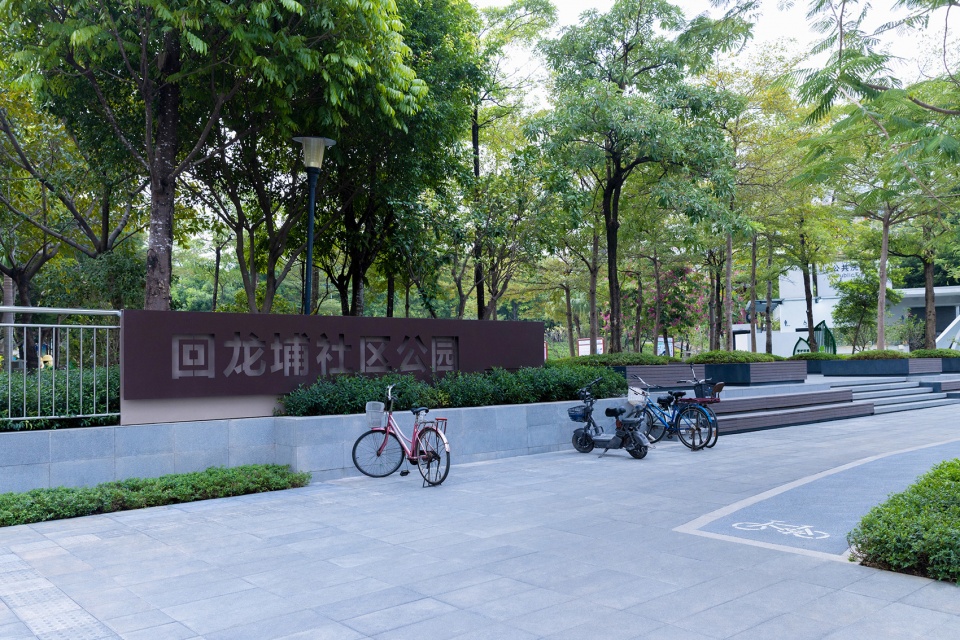 Huilongpu Community Center New Open Space China by PLAT Studio