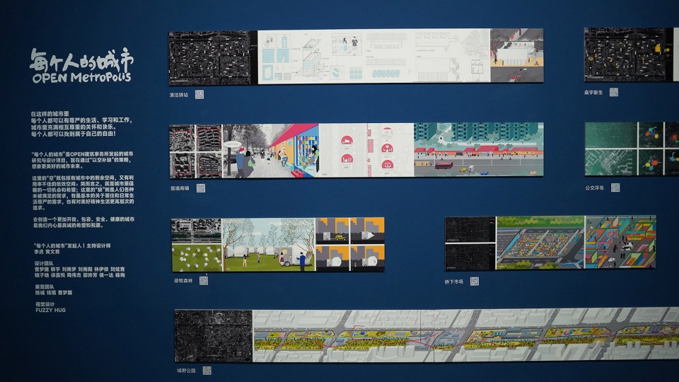 blueprint beijing ma yansong