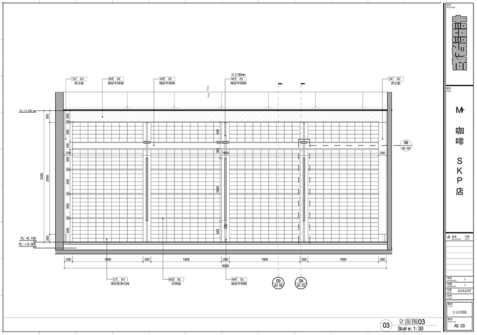 M CAFE China by OR Design