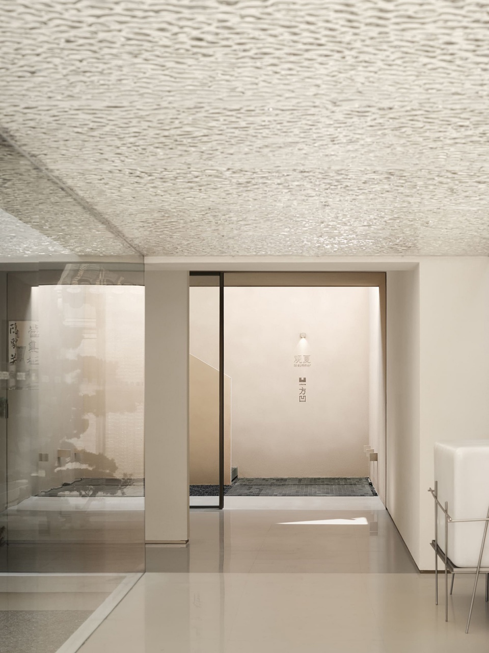 tosummer flagship guozijian st by fog architecture
