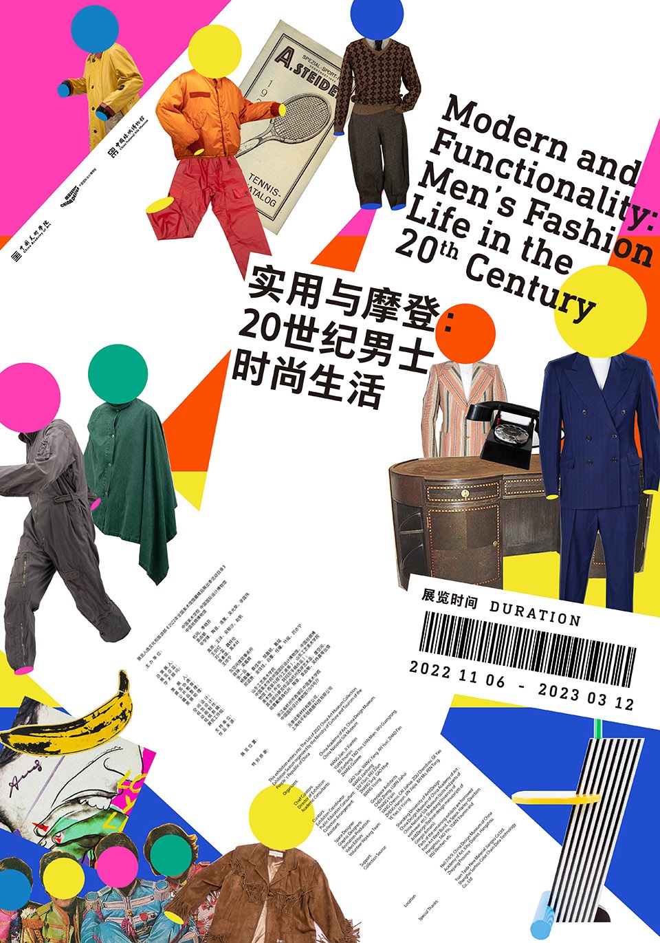 spatial design of modern and functionality mens fashion life in the 20th century by greyspace architects