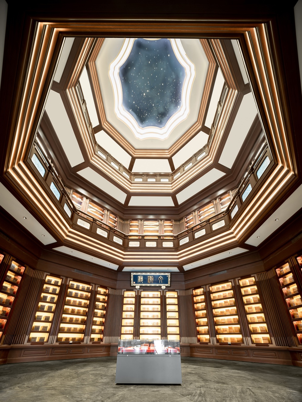 china national archives of publications and culture by thad