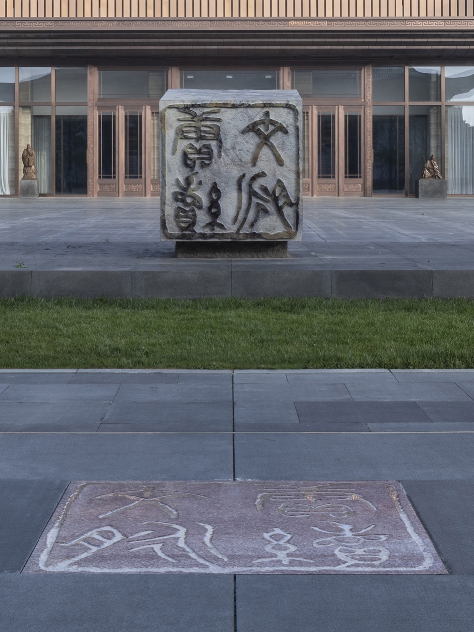 china national archives of publications and culture by thad