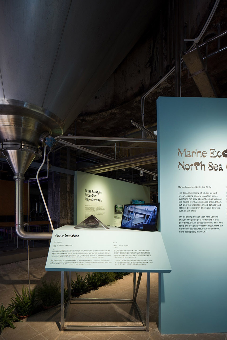 Urban Cosmologies Have We Met China by Mur Mur Lab xdn