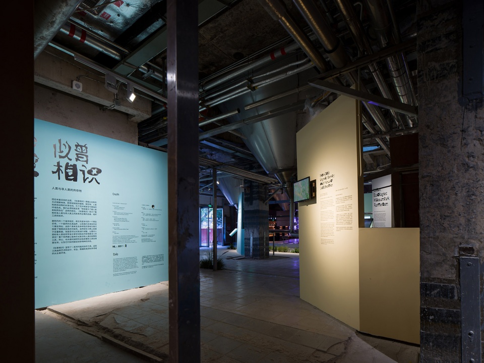 Urban Cosmologies Have We Met China by Mur Mur Lab