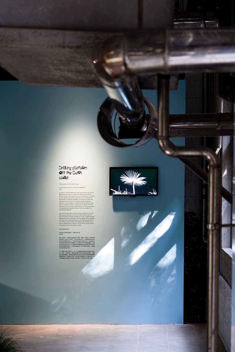 Urban Cosmologies Have We Met China by Mur Mur Lab