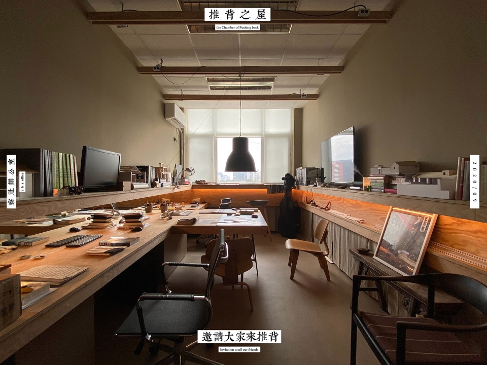 office fact chaoffice