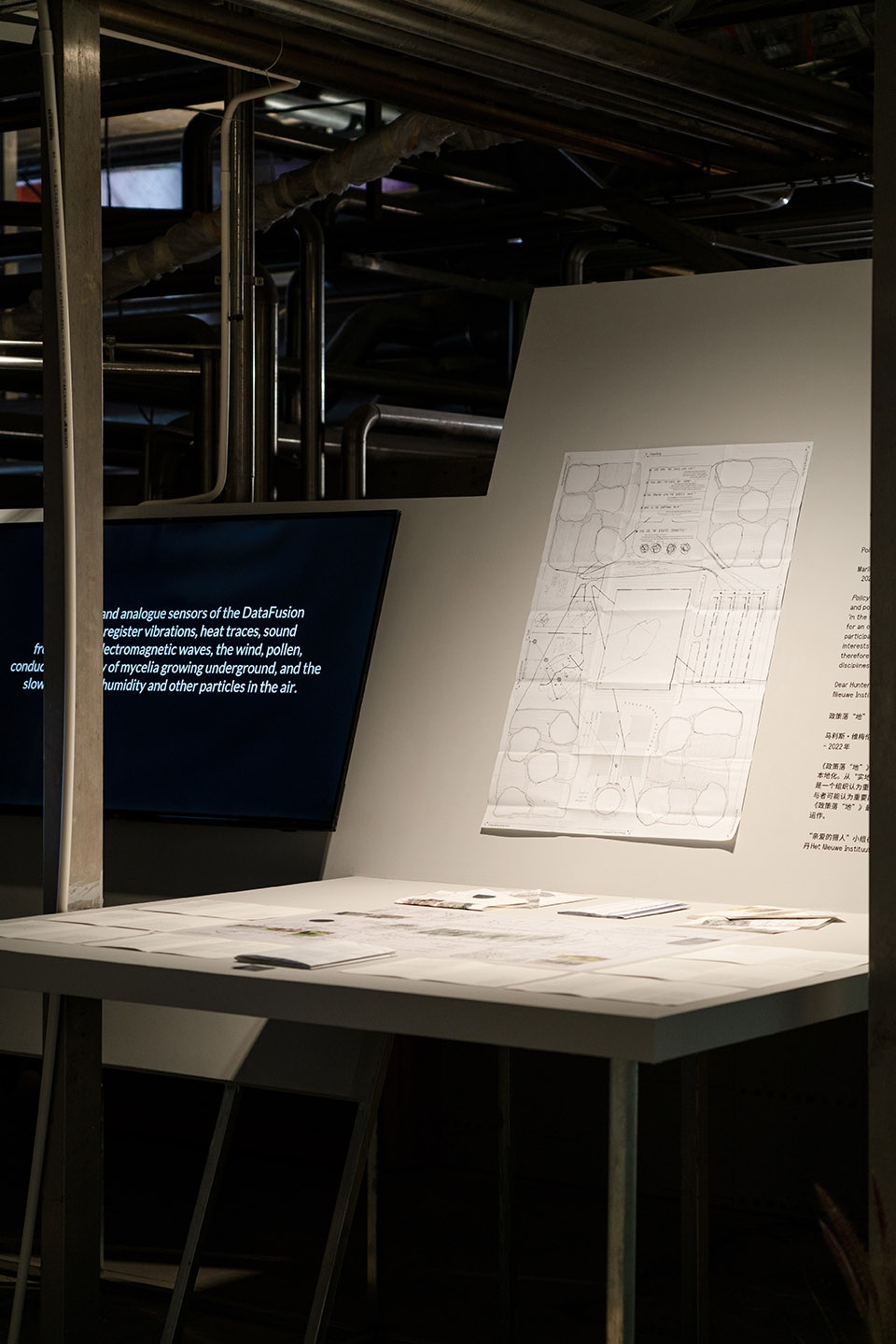 Urban Cosmologies Have We Met China by Mur Mur Lab