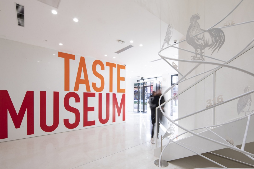 taste museum by diameter narrative design