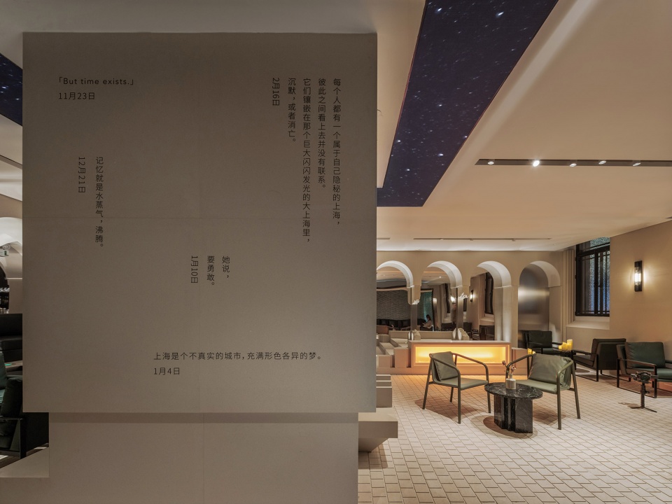 Piazza in a room China by Wutopia Lab