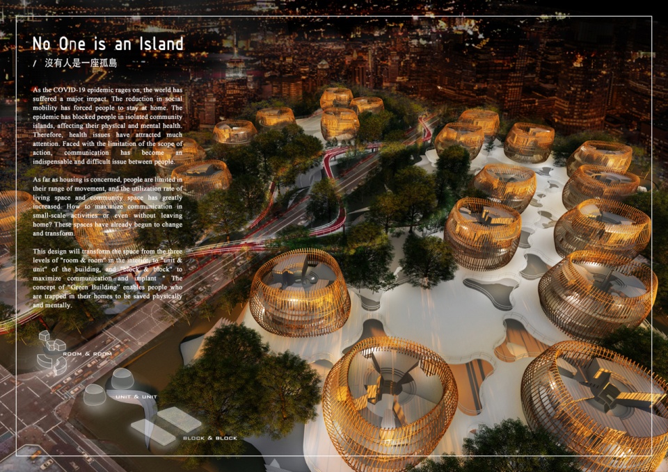 2023 international residential architecture conceptual design competition