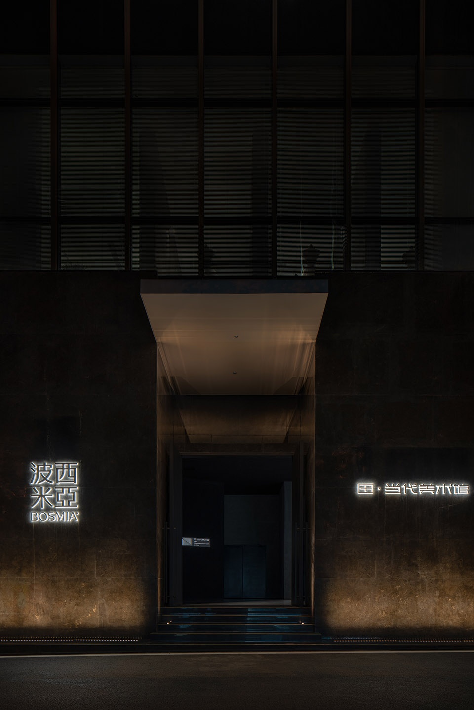 TIAN Contemporary Art Museum by Scope Design