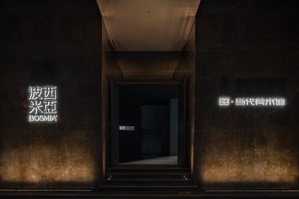 TIAN Contemporary Art Museum by Scope Design