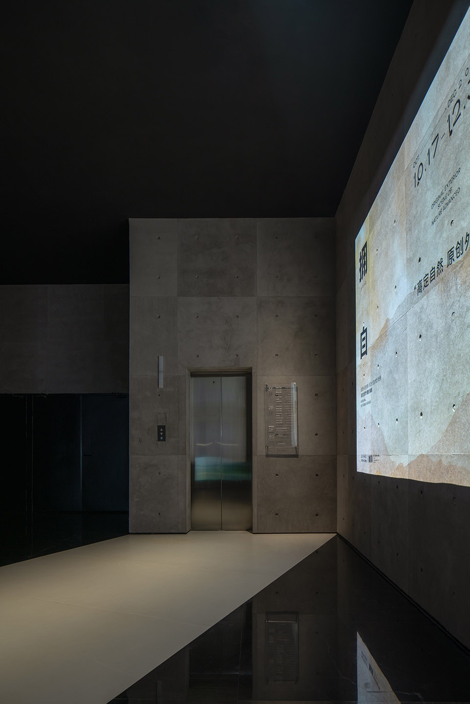 TIAN Contemporary Art Museum by Scope Design
